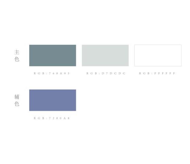 企業品牌網站設計風格