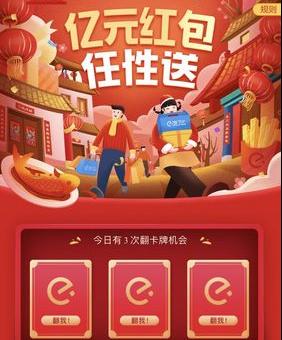 手機端營銷活動頁面怎么設計