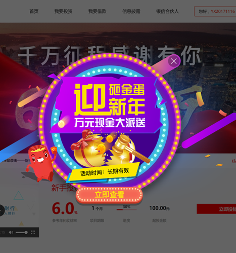 廣告營銷頁面設計