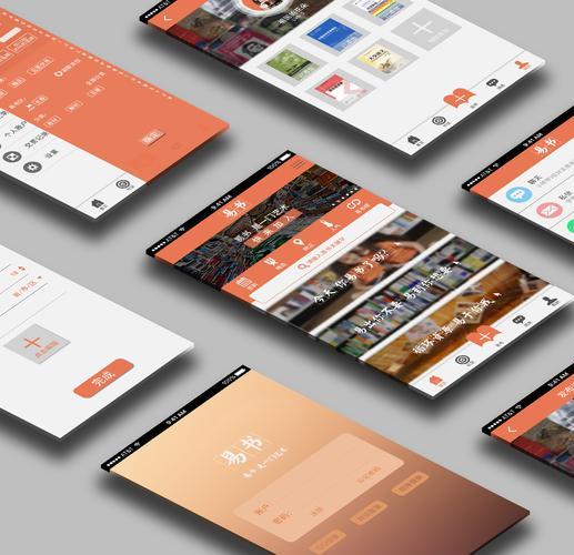 APP列表界面設計